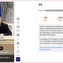 Putin Drons Destroy Elon's Satellites Already Hundreds 이미지