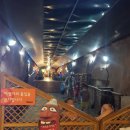 머루와인동굴 화장실 이미지