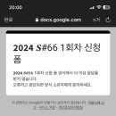 수하 - 동구 계족로 416 | 수하