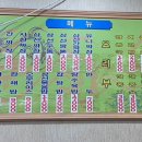 만우장 이미지