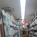 경기광주 초대형 생활용품할인마트에 간 후기