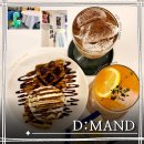 강동-천호-2454 | 천호 데이트코스 추천 달콤한 디저트카페 디맨드