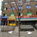 그린게임장 이미지