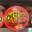 CU 편의점 신상 오뚜기 열광 라볶이 컵라면 내돈내산 솔직 후기