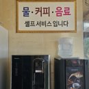 장안새벽집 이미지