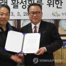 다하누농장 연합뉴스
