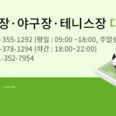 매송공원 이미지