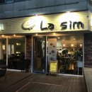 라심(Lasim) | 대구 북구 '라심(La sim)' / 칠곡 동천동 카페