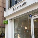 자인초등학교 | 울산 중구 레터링케이크 버터모드 내돈내산 추천후기