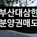 삼한골든뷰 정문 앞 이미지