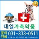 용인가축약품 이미지