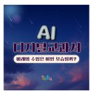 향촌3길4 이미지