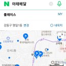 강동과일야채 - 강동구 양재대로138길 21 | 강동과일야채
