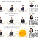 조광현국제종합행정사사무소 이미지