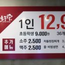 육풍당 이미지