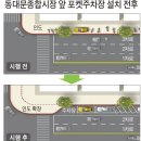 5일시장(주차장) 이미지