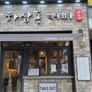 마산삼성약국 이미지