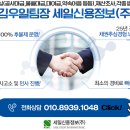 정진행정사사무소 | 채권추심업체 여러모로 알아둘 필요가 있는 재산조사 정보