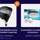 매일세일(공) 이미지