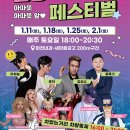 2025 선등거리페스티벌(차없는거리) 이미지