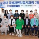 국제다문화평생교육원 이미지