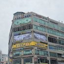 댕구르르 쉬어가시개 이미지