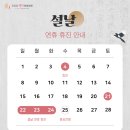 제이랑여성의원 이미지