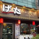 반석로 140 이미지