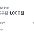 오산스마일마카롱