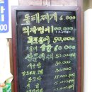 예전식당 이미지