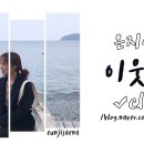 더블루모텔 이미지