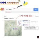 민지네 펜션 이미지