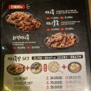 족발신선생만안점 이미지