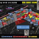 성희인테리어