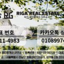 세곡바로공인중개사사무소 이미지