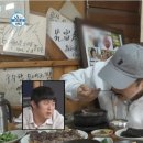 서울 토종 순대국 이미지