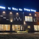 펫로스 케어 | 부산강아지장례식장 모든 과정을 볼 수 있는 펫로스케어