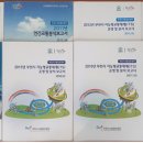 부천시교통정보센터 이미지