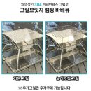 영데코 | 영라이즌 접이식 캠핑 화로대 ,감성 불멍과 맛있는 바비큐를 한 번에 즐기고 싶다면?