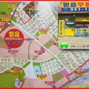 장위동믿음공인중개사사무소 이미지