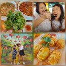 동막제1경로당 | 인천 강화 맛집 추천 | 칼국수 쌀국수 강화도 동막해수욕장 약암 홍염천