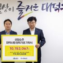 (주)선양소주