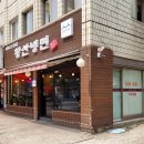 [서울 밥집] 서울에서 먹는 부산 밀면, 송파구 방이동 황산냉면