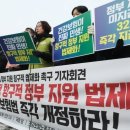 [단독] "韓 건강보험, 매우 특이하다"…OECD, 정부에 공식전달 이미지