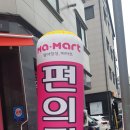 마마트김포