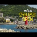 동서사진관 - 수성구 신매로 44-1 | 동서사진관