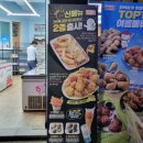 BBQ 양주옥정시티점