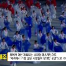 샘 해밍턴과 일반 외국인 북한 여행기, 비교해봤더니