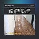 부천로197번길 이미지