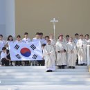 23/08/06 2027 세계청년대회, 한국에서 이미지